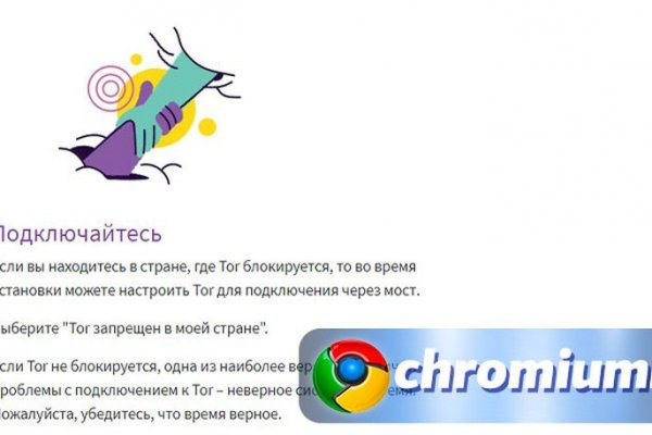 Кракен адрес сайта