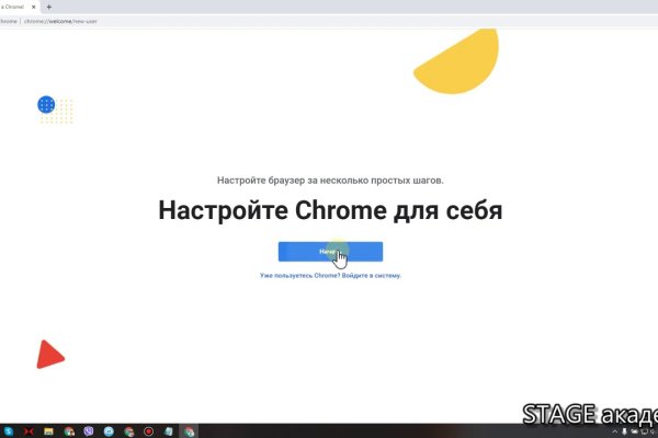 Кракена net