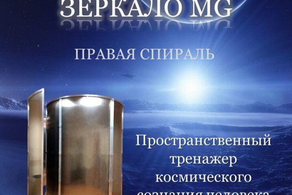 Kraken 14at сайт