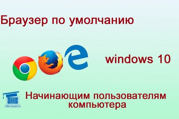 Кракен адрес сайта