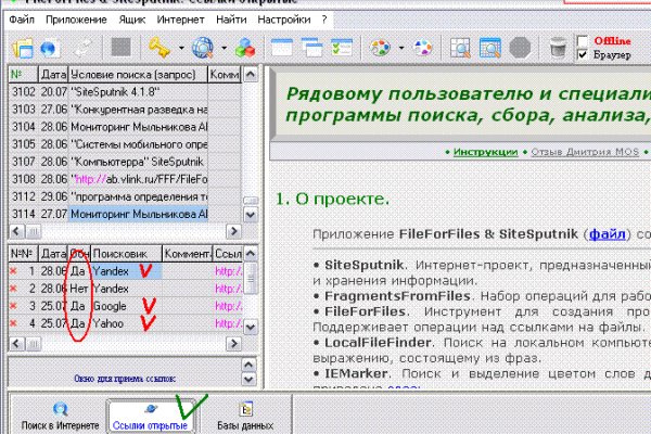 Ссылка на кракен tor