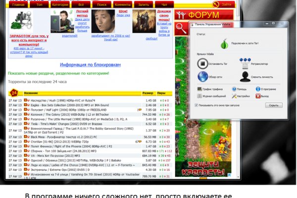 Как зарегаться на кракене