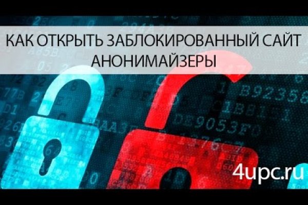 Кракен рабочая ссылка на сайт