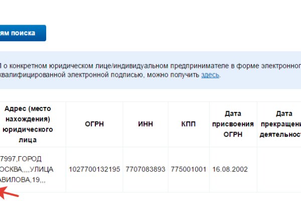 Kraken 17at сайт