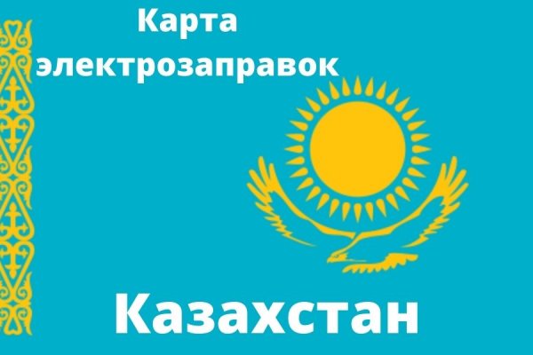 Кракен интернет площадка