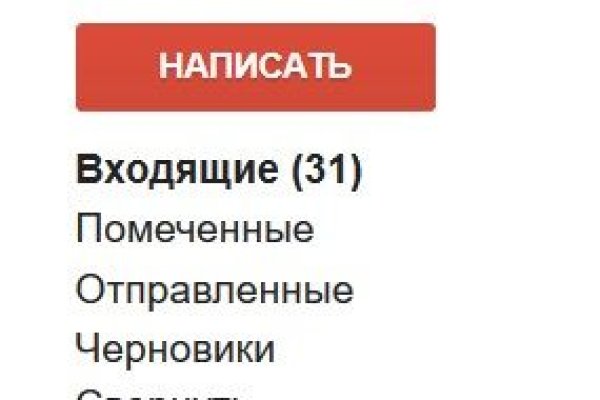 Пополнить кошелек кракен