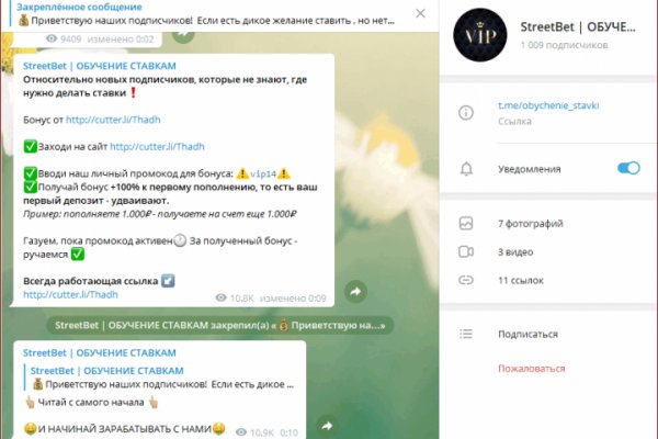 Ссылка на кракен kr2web in