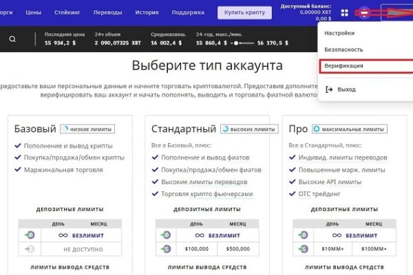 Кракен даркен