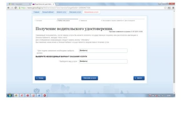 Кракен маркет наркотики