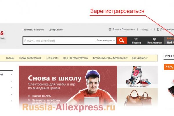 Кракен сайт вход