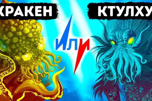 Кракен магазин kraken014 com