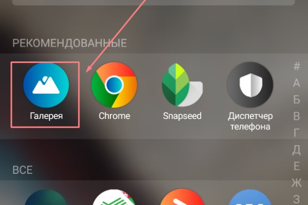 Кракен тг маркетплейс