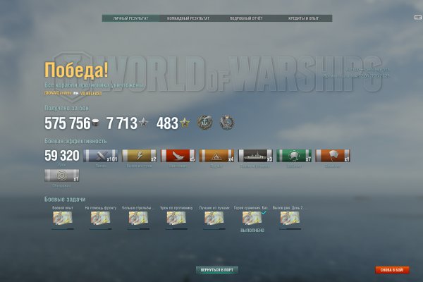 Кракен 16