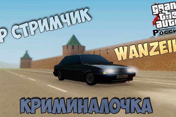 Ссылка на кракен официальный