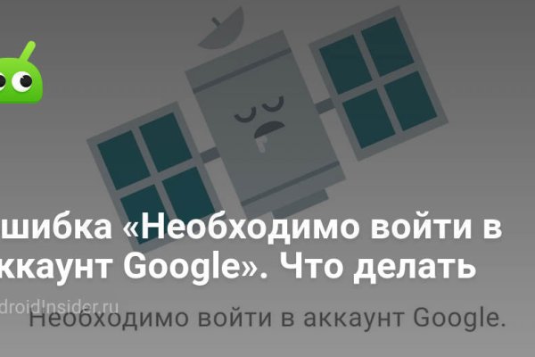 Не могу зайти на сайт кракен