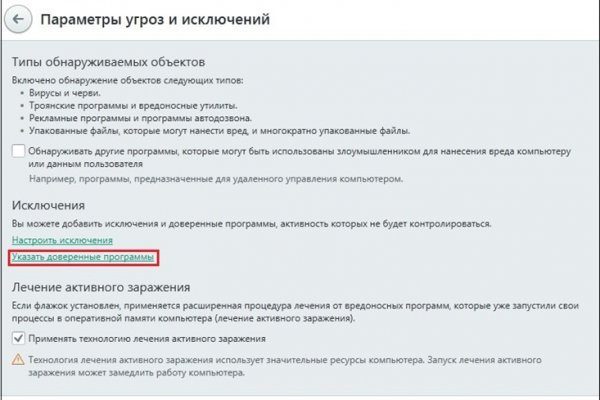 Кракен 17 af