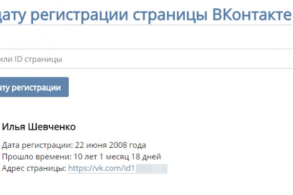 Зеркало kraken тор ссылка рабочее