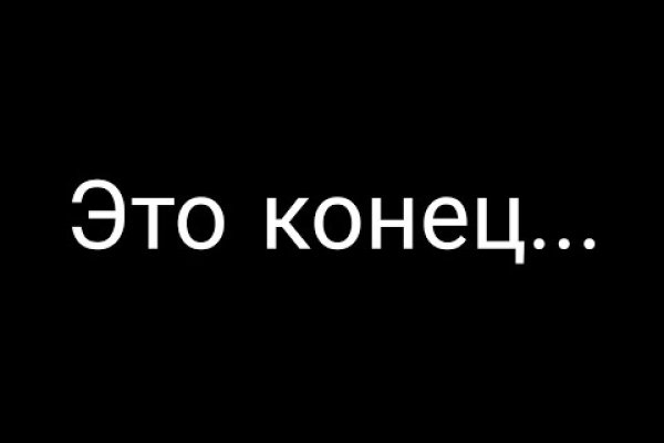 Кракен маркет тор