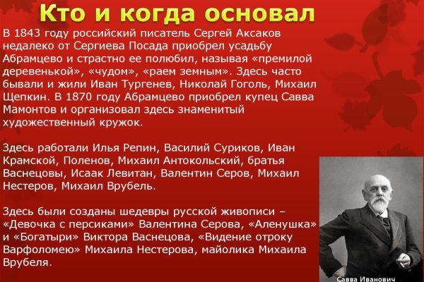 Что с кракеном сайт на сегодня