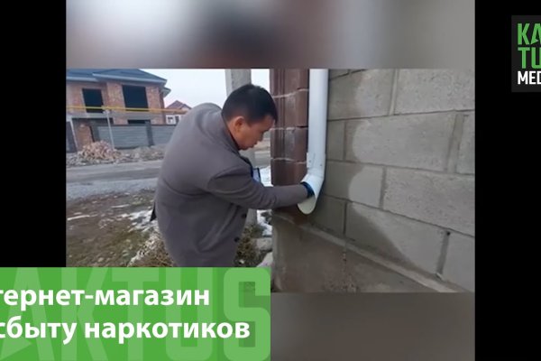 Кракен короткая ссылка