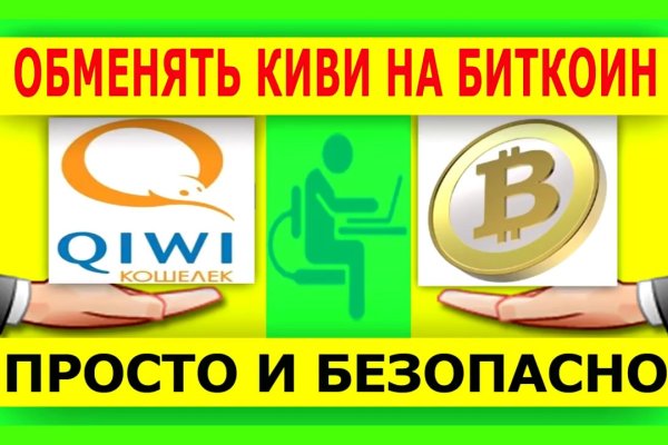 Ссылка на кракен tor