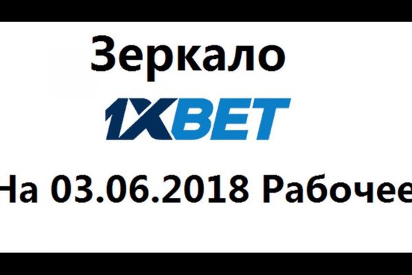 Найдется все кракен