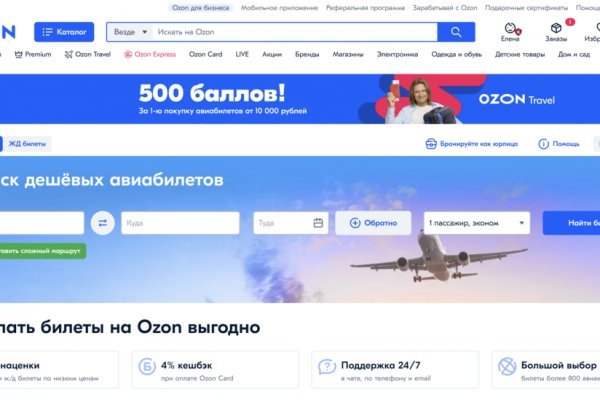 Кракен настоящий сайт