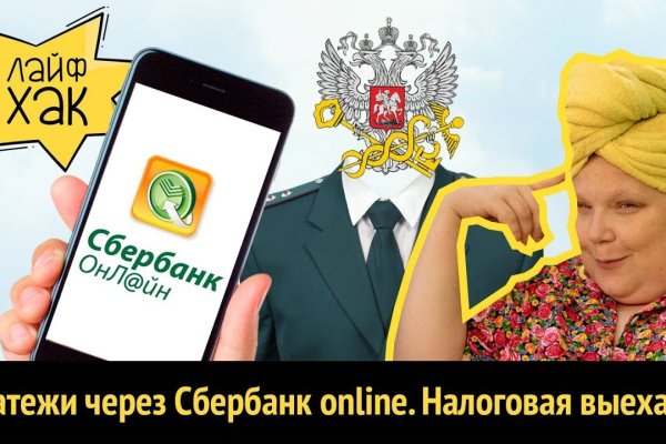 Кракен дарк площадка