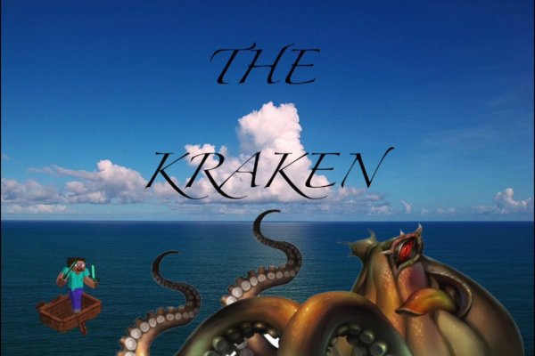 Kraken актуальный сайт