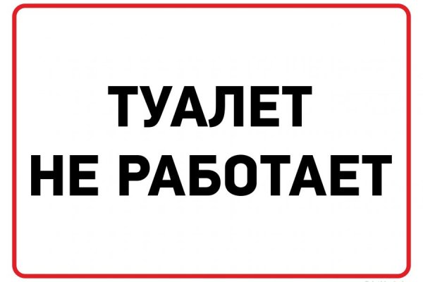 Как войти на сайт кракен