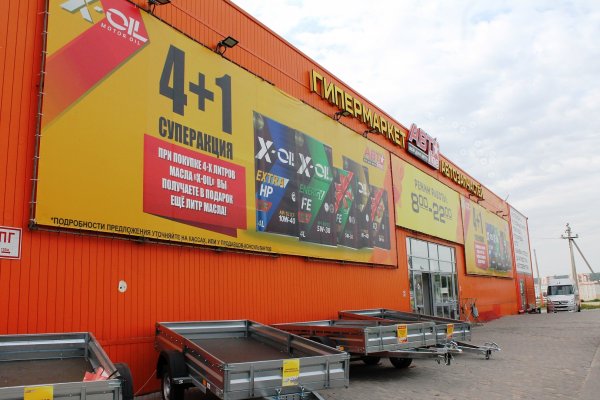 Найдется все kraken 2krn cc что это