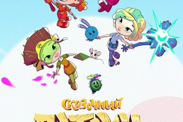 Ссылка на кракен в тор браузере