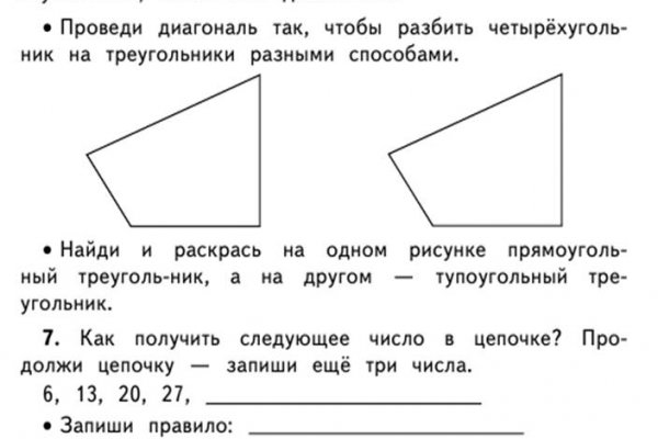 Кракен площадка vk2 top