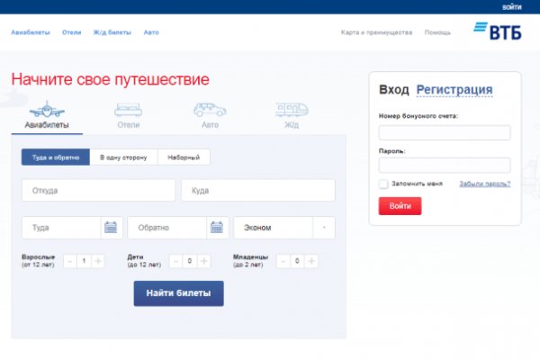Правильная ссылка онион кракен