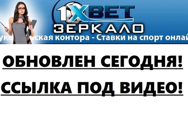Сайт кракен онион