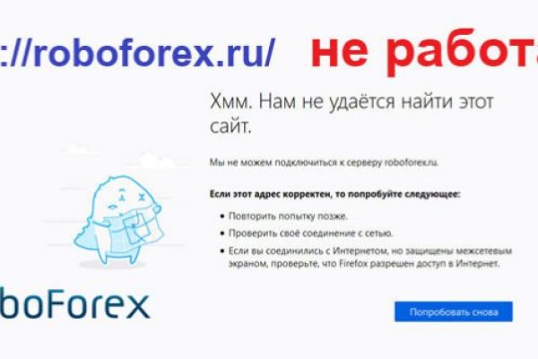 Kraken ссылка тор 2krnk biz kraken17ate pro