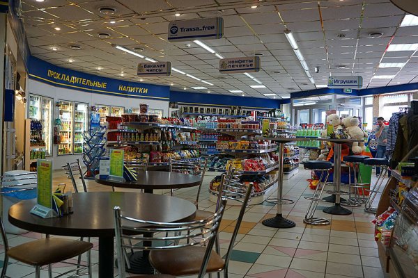 Кракен даркнет ссылка на сайт