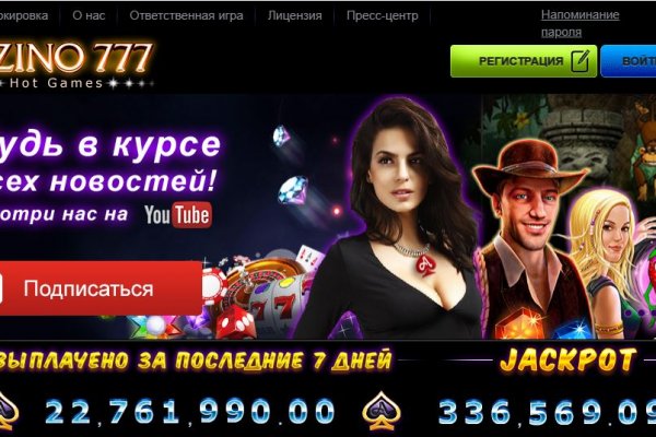 Вход кракен