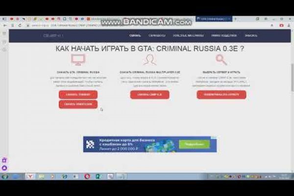 Kra12at