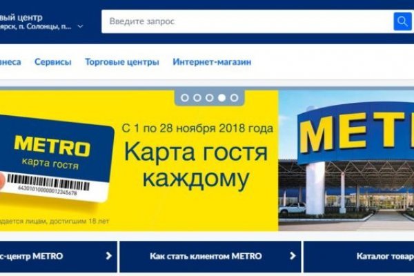 Kraken даркнет переходник
