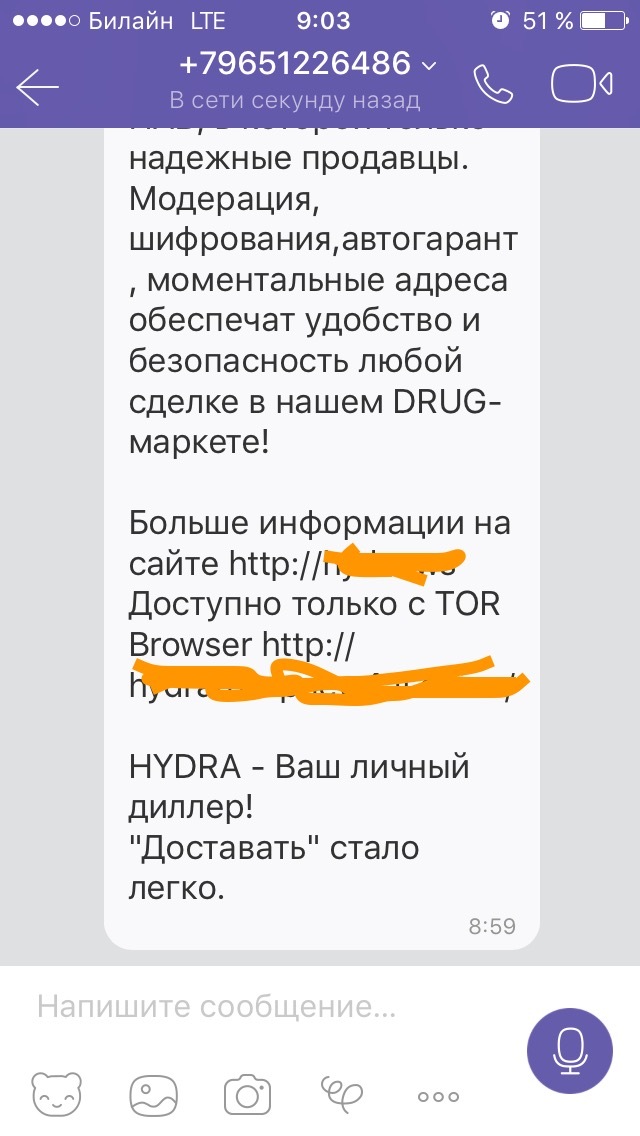 Кракен нарк