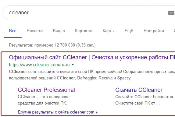 Ссылка кракен через тор