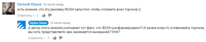 Взломанный аккаунт кракен
